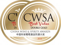 Lisbon Wine of the Year Trophy, 2 Double Gold, 6 Gold and 2 Silver Medals in CWSA China Wine and Spi