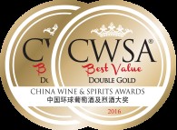 VEGA awarded DOURO WINE OF THE YEAR 2016 Trophy in China