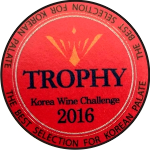 logo KWC trophy 2016_rec